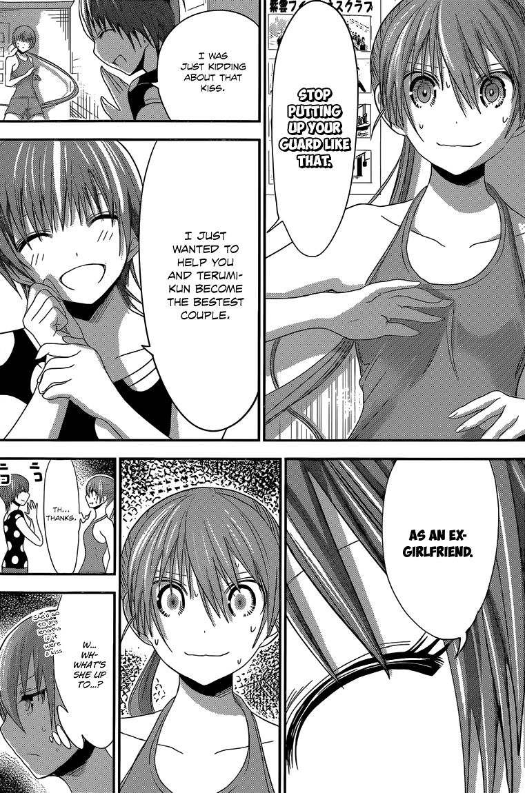 Page 4 of Chapter 166