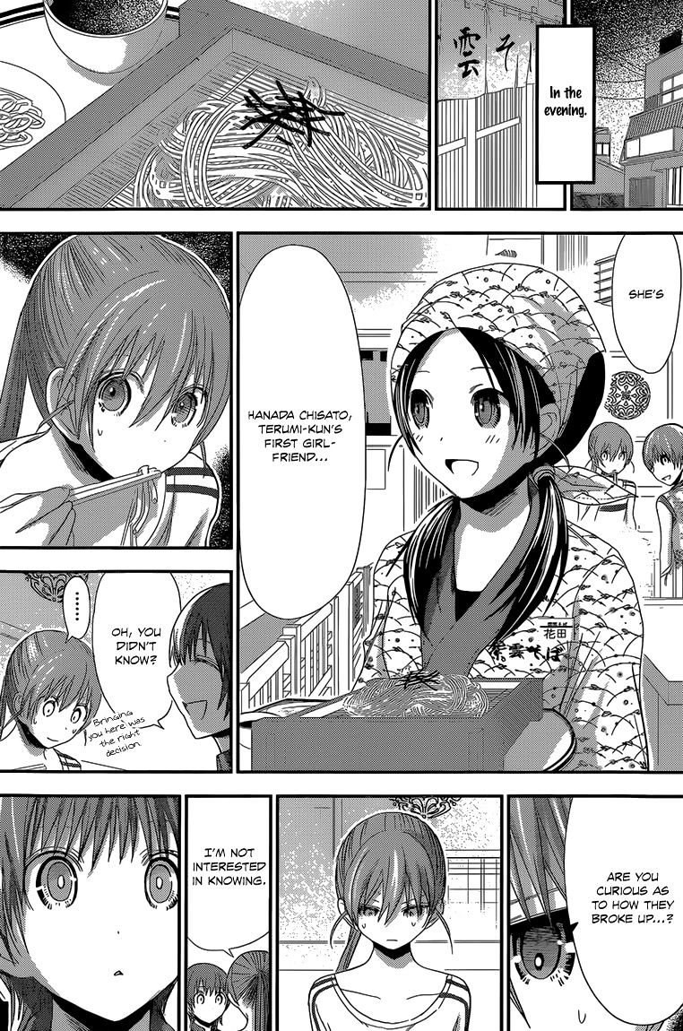Page 5 of Chapter 166