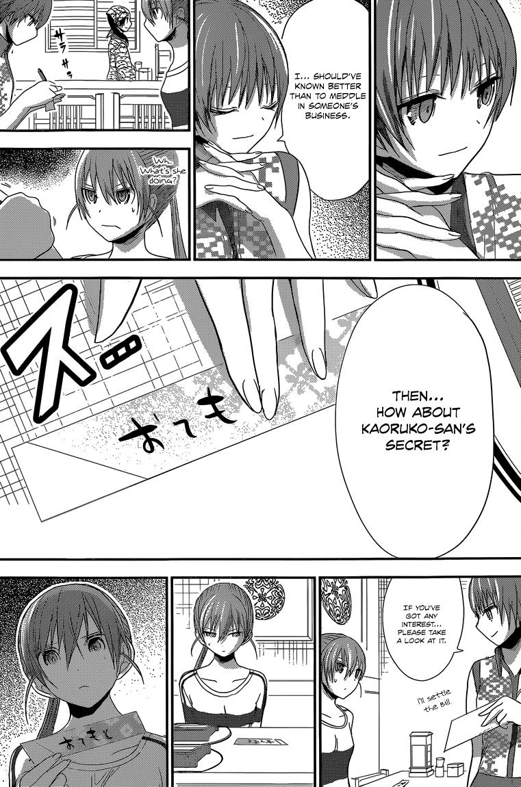 Page 8 of Chapter 166