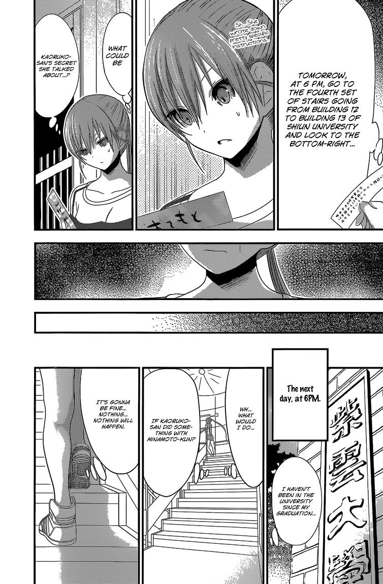 Page 9 of Chapter 166