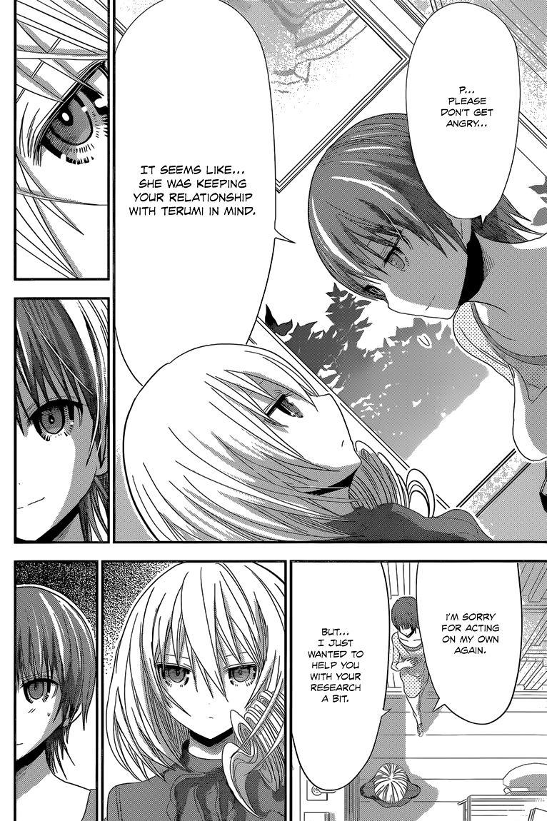 Page 3 of Chapter 167