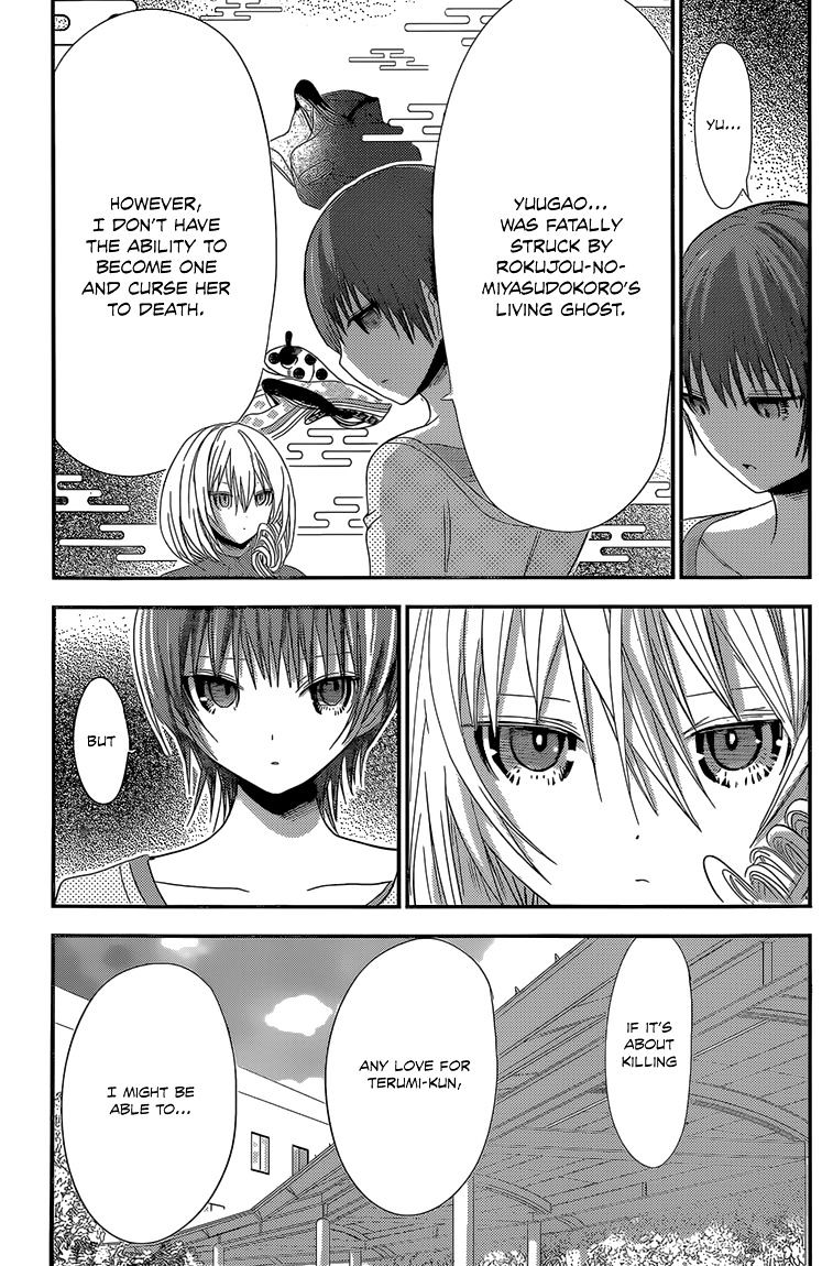Page 4 of Chapter 167