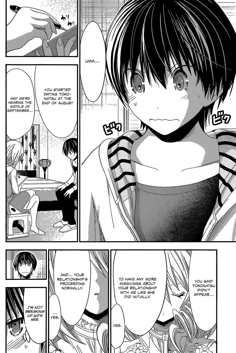 Page 5 of Chapter 167