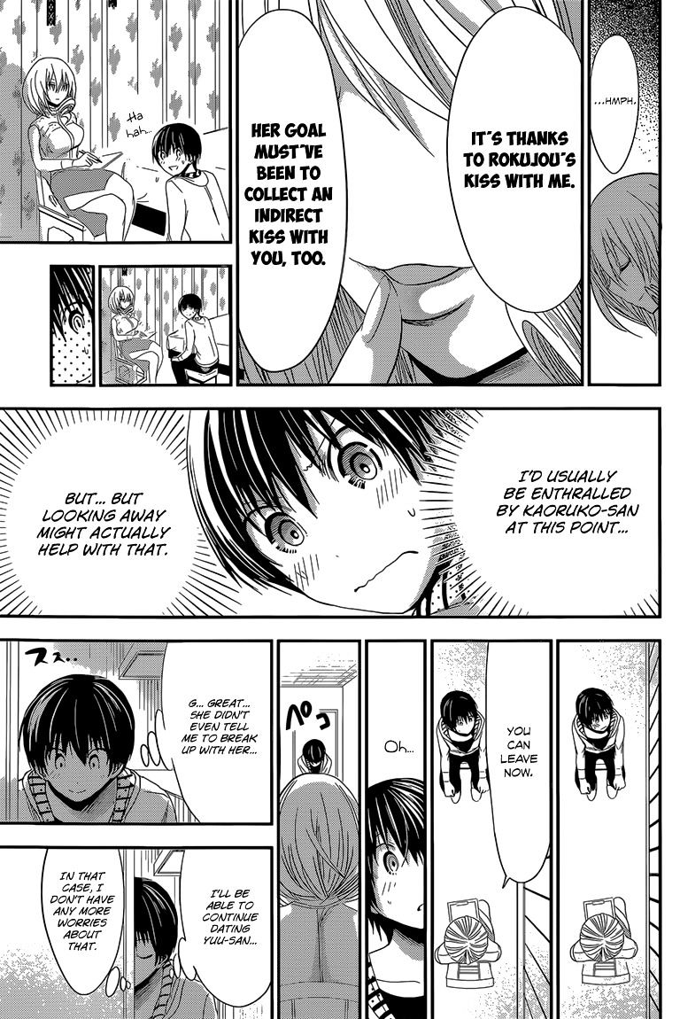 Page 6 of Chapter 167