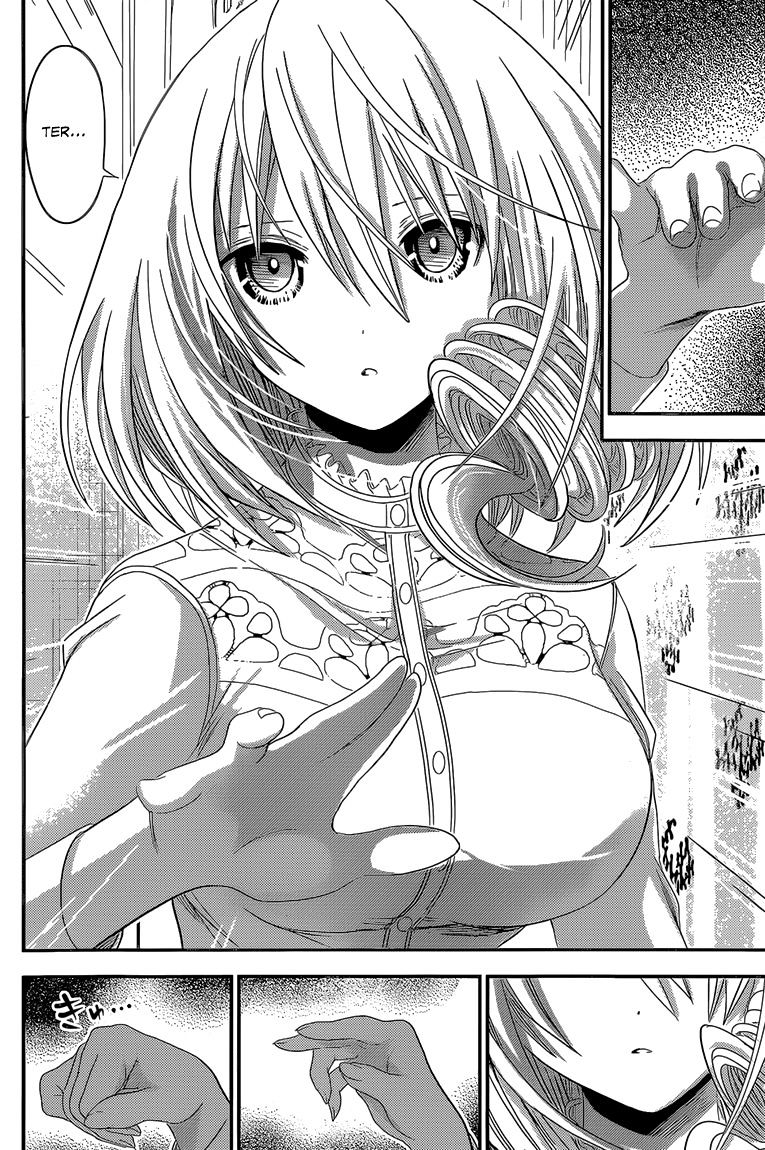 Page 7 of Chapter 167