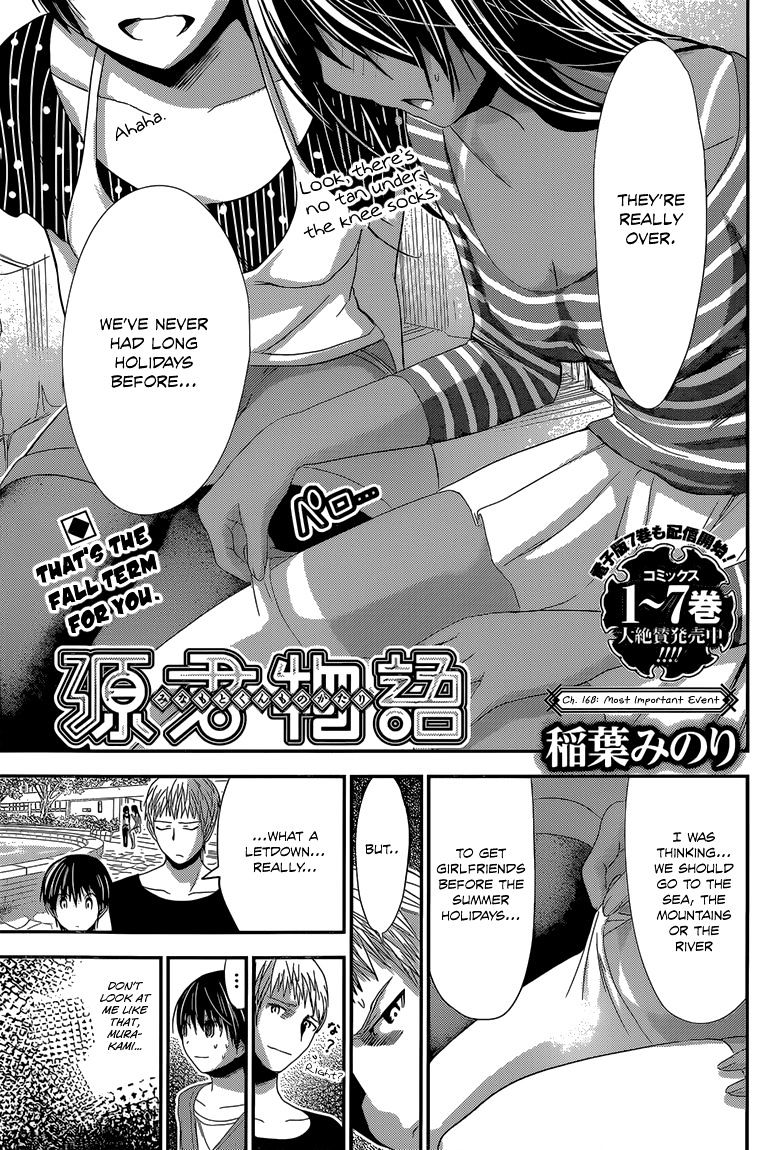 Page 2 of Chapter 168
