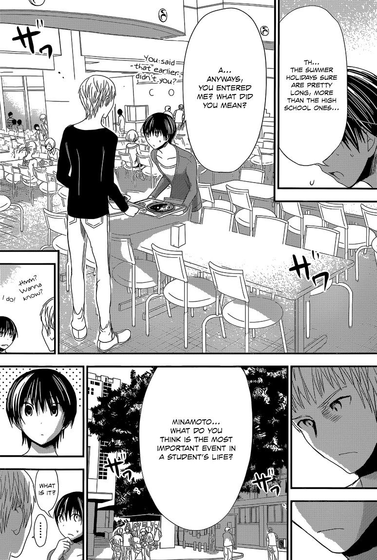 Page 3 of Chapter 168