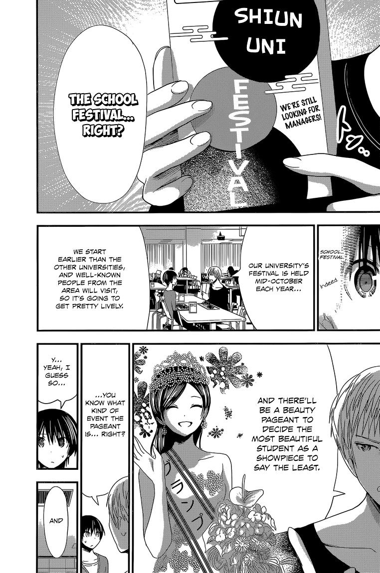 Page 4 of Chapter 168