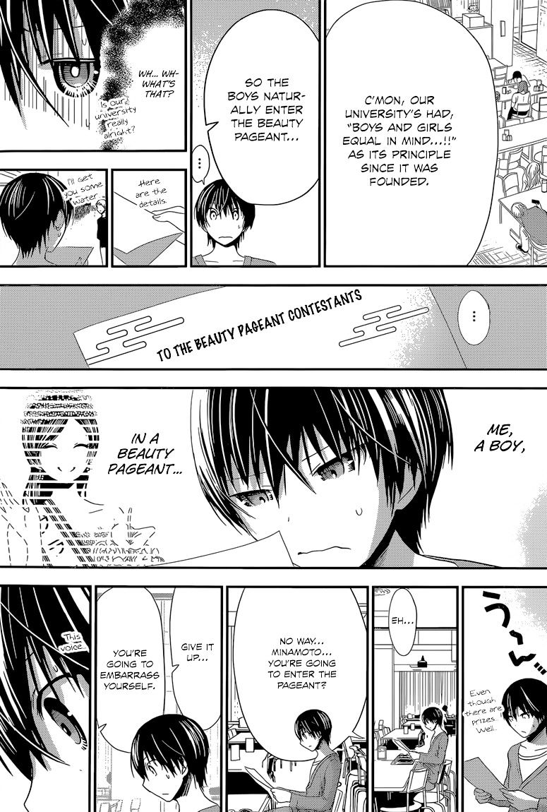 Page 6 of Chapter 168