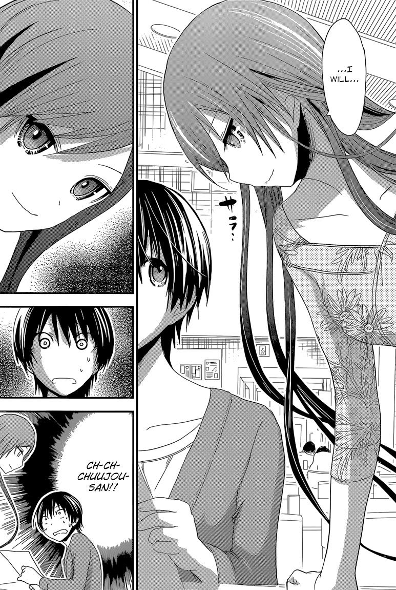 Page 7 of Chapter 168