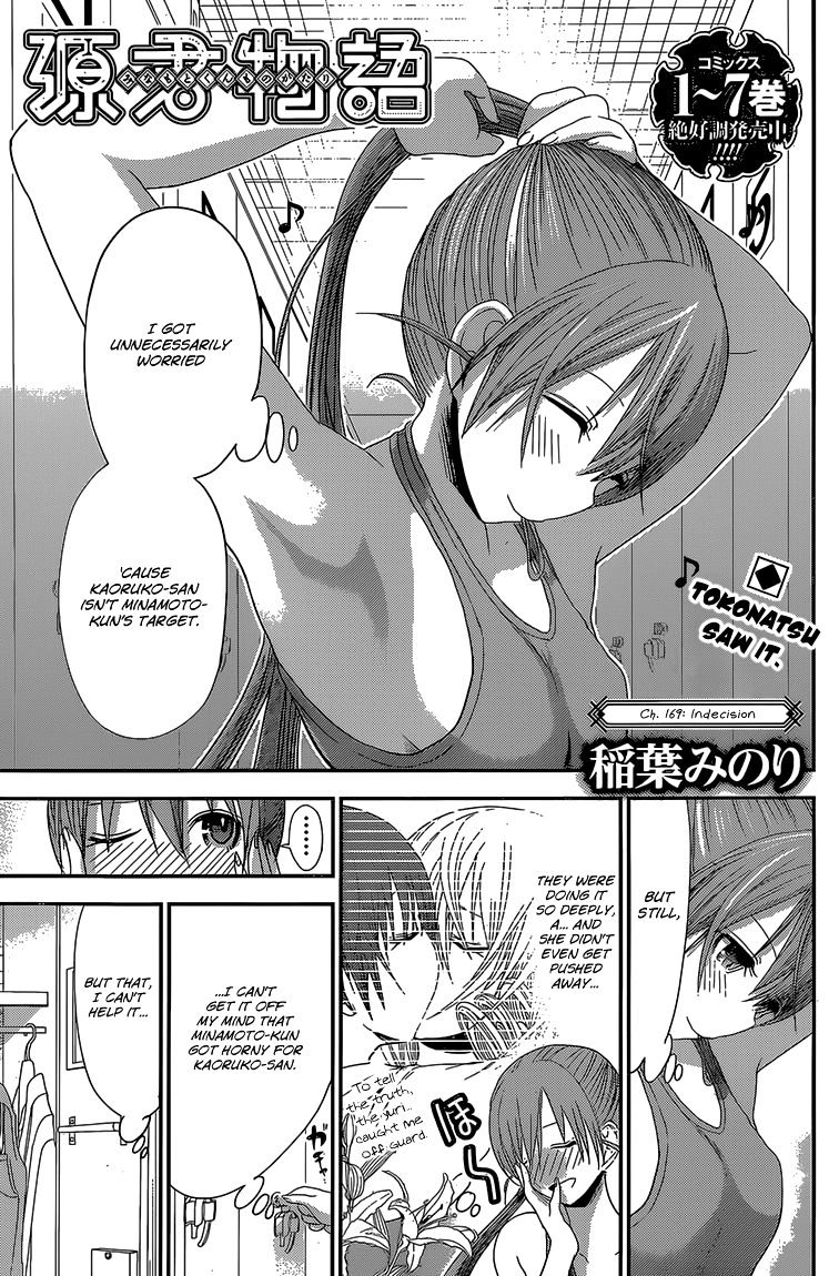 Page 2 of Chapter 169