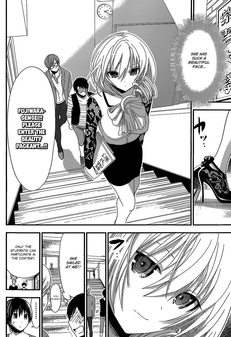 Page 3 of Chapter 169