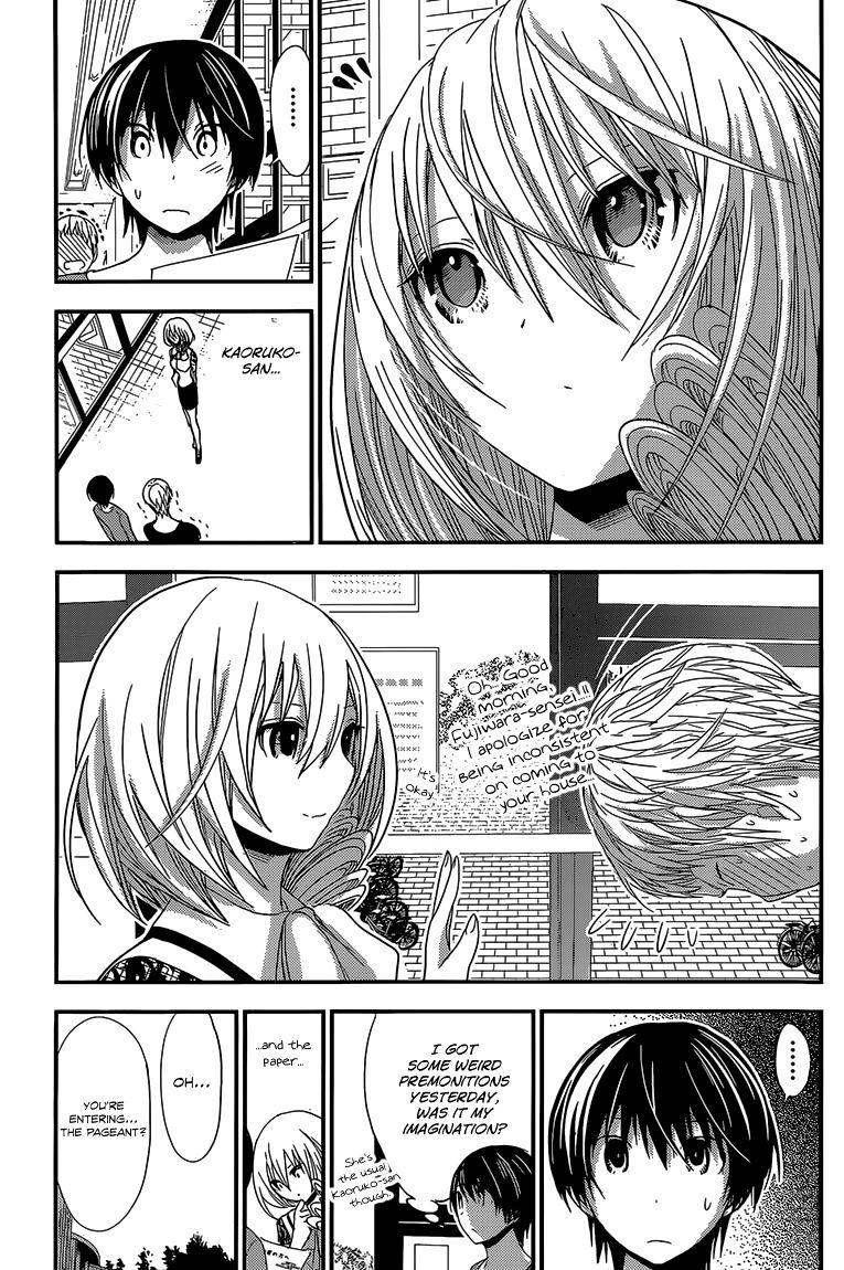 Page 4 of Chapter 169