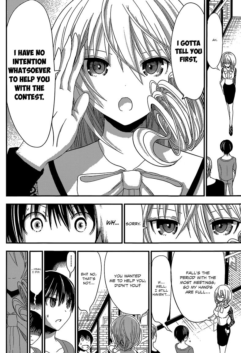 Page 5 of Chapter 169