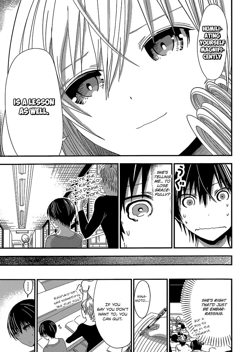 Page 6 of Chapter 169