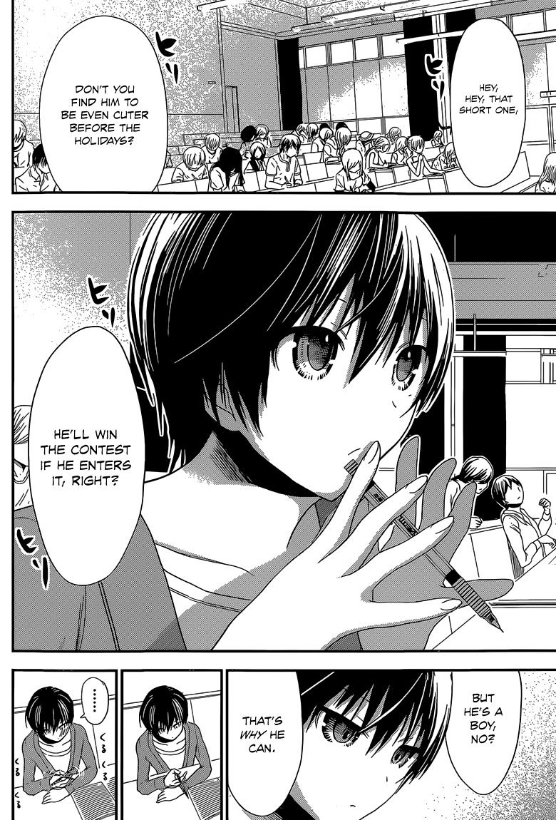 Page 7 of Chapter 169