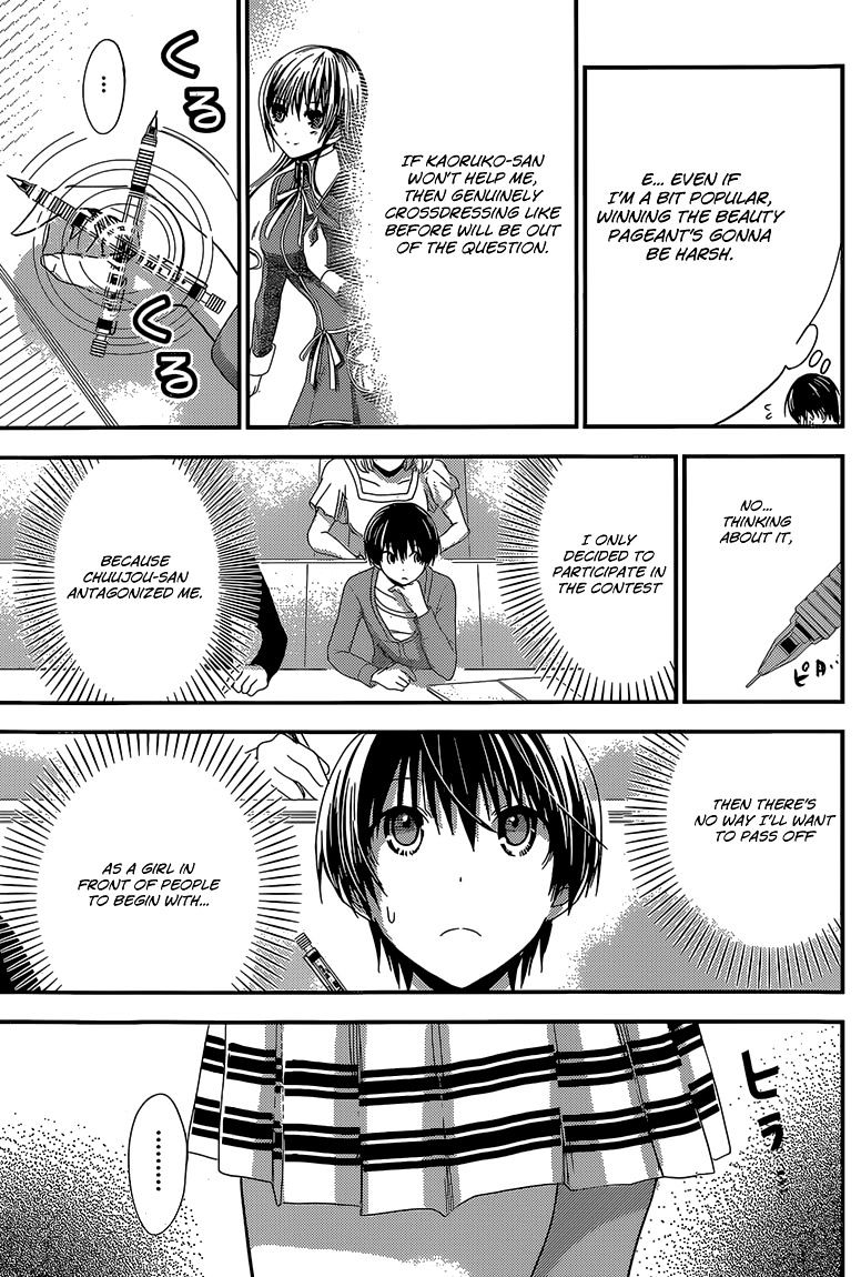 Page 8 of Chapter 169