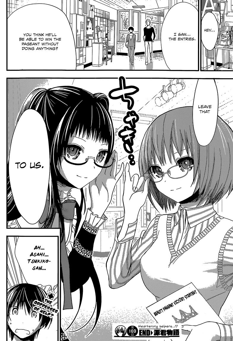 Page 9 of Chapter 169