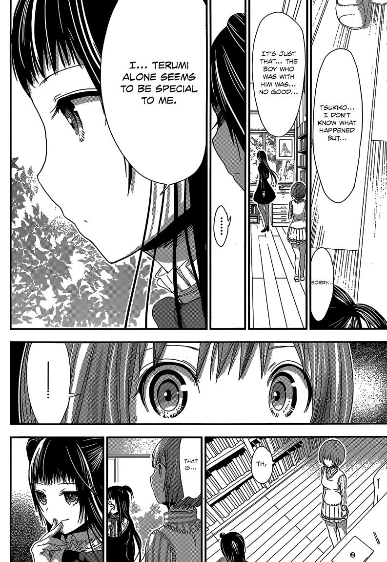 Page 5 of Chapter 170