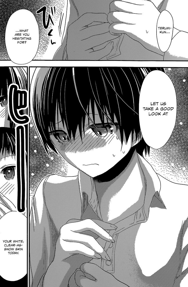 Page 7 of Chapter 171