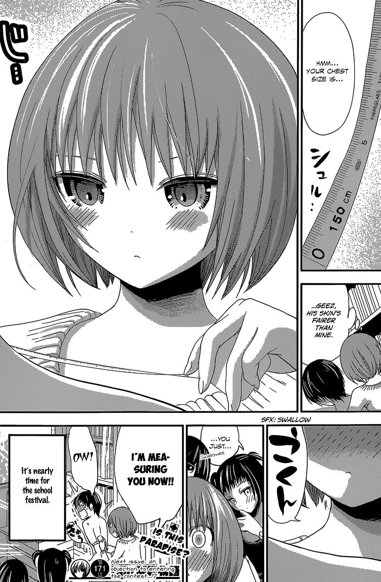 Page 9 of Chapter 171
