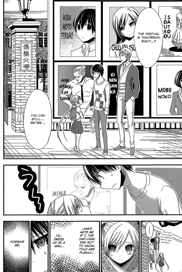 Page 3 of Chapter 172