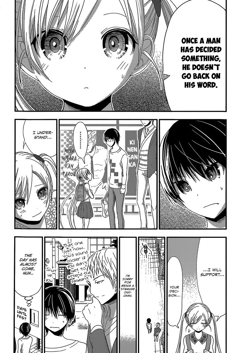 Page 4 of Chapter 172