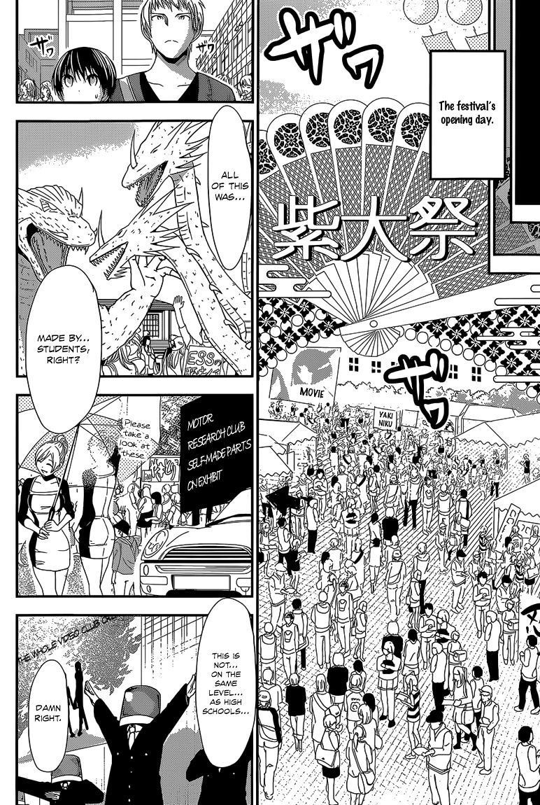Page 5 of Chapter 172