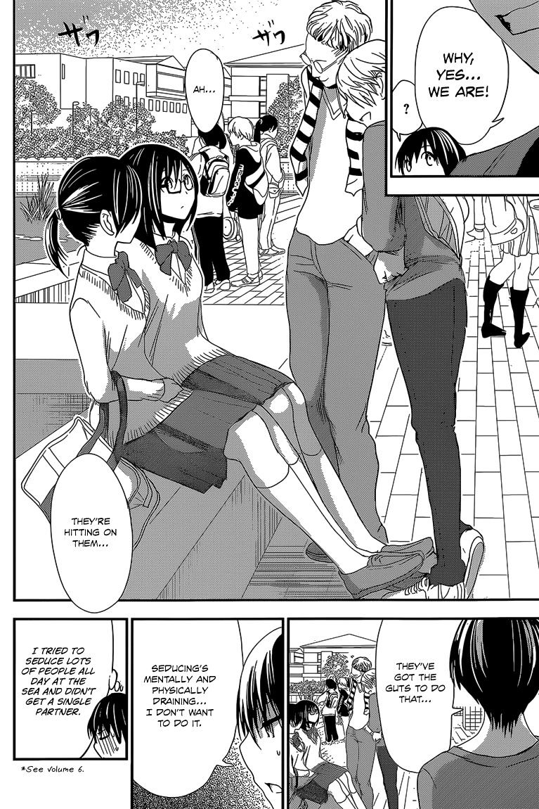 Page 7 of Chapter 172