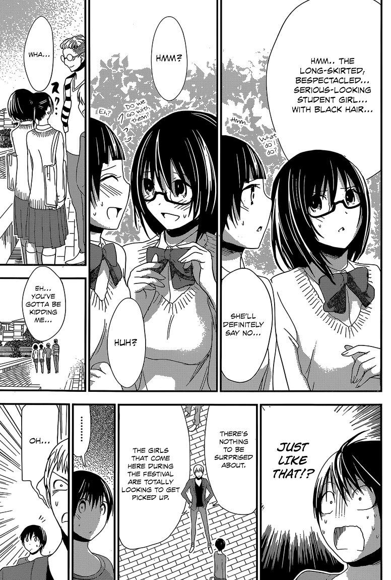 Page 8 of Chapter 172