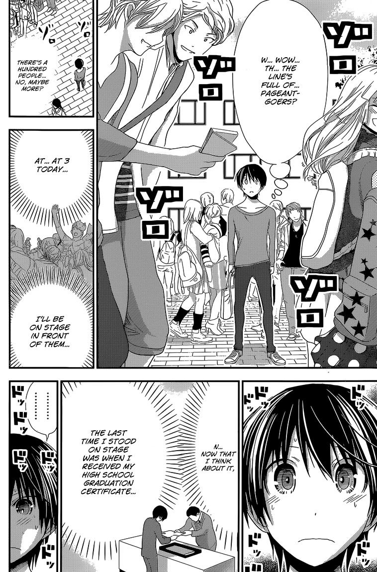 Page 3 of Chapter 173