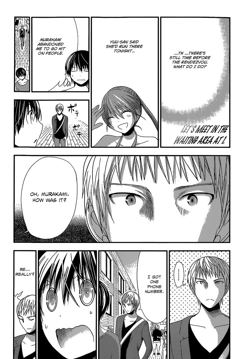Page 4 of Chapter 173