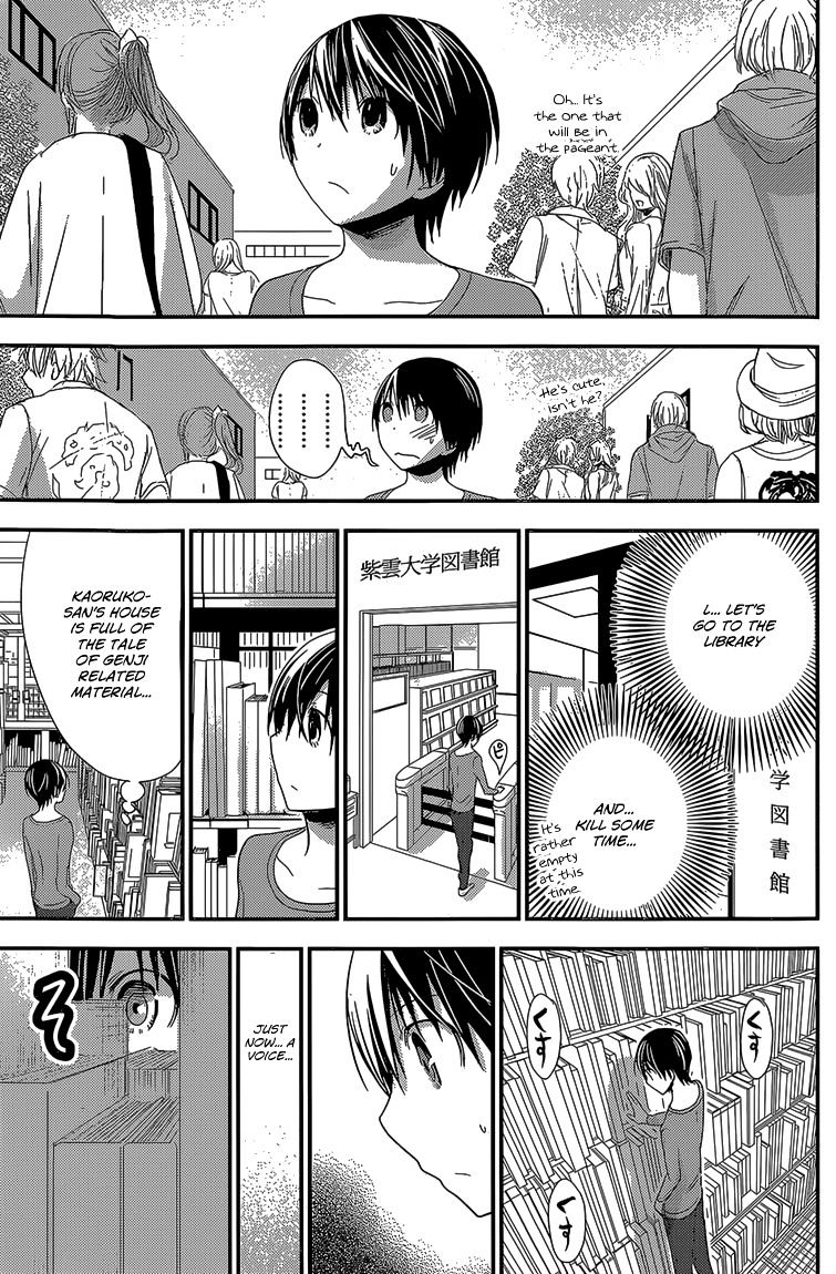 Page 6 of Chapter 173