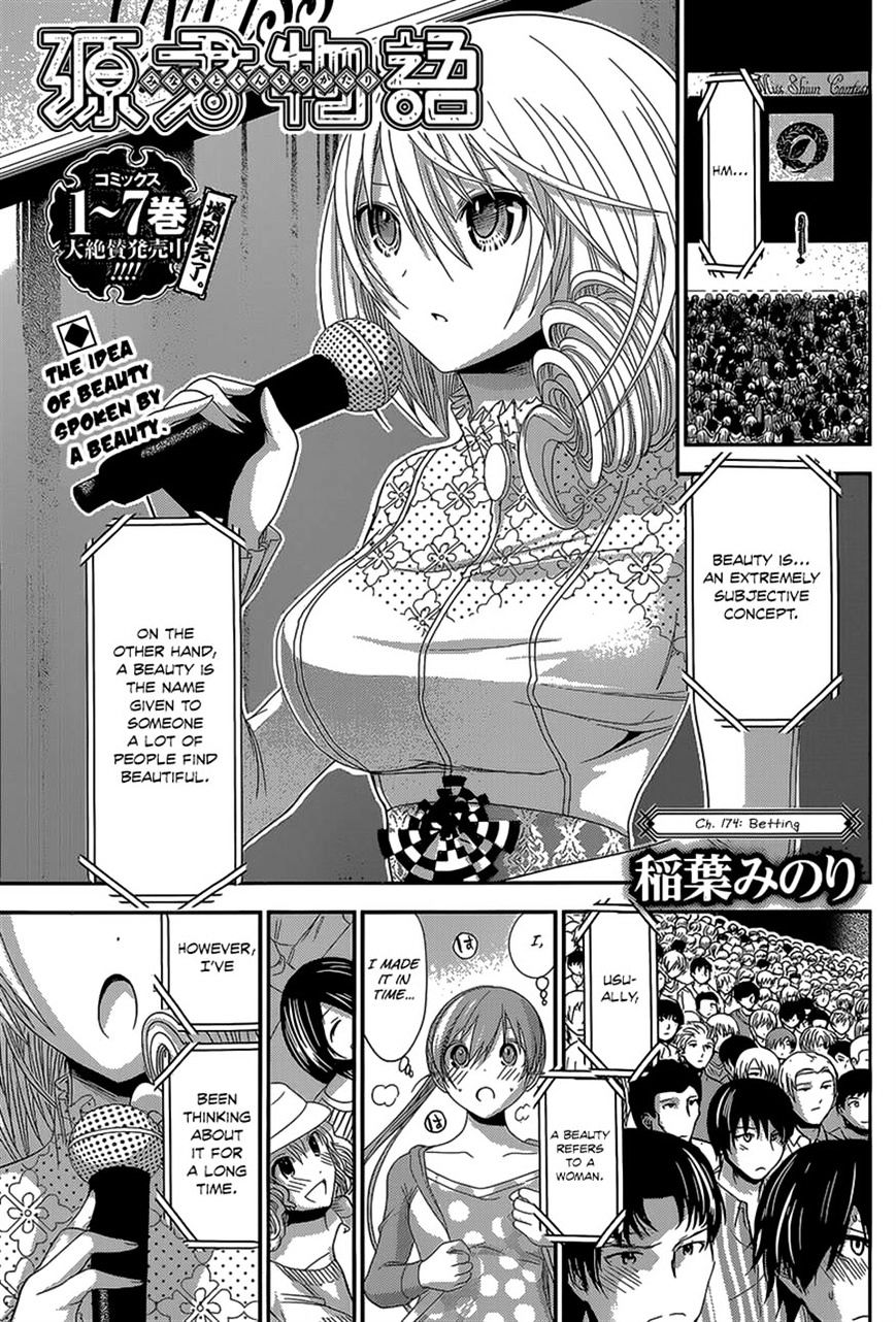 Page 1 of Chapter 174