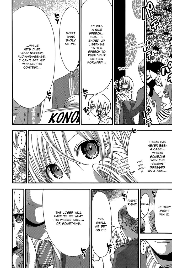 Page 3 of Chapter 174