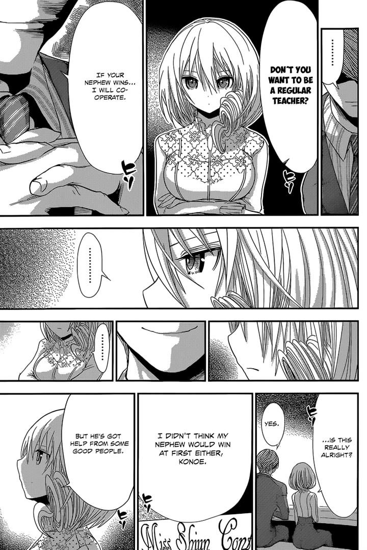 Page 5 of Chapter 174