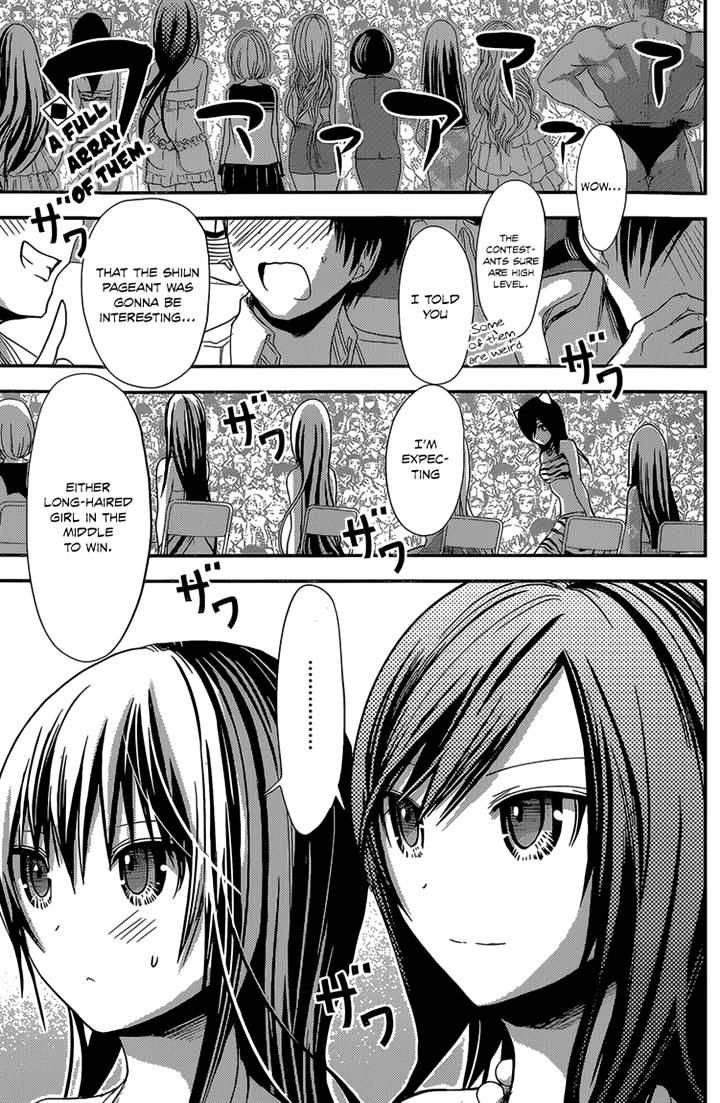 Page 2 of Chapter 175