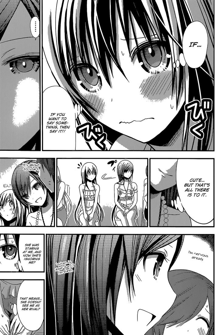 Page 4 of Chapter 175