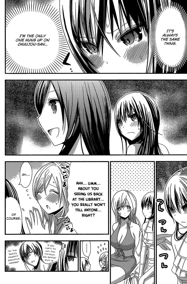 Page 5 of Chapter 175