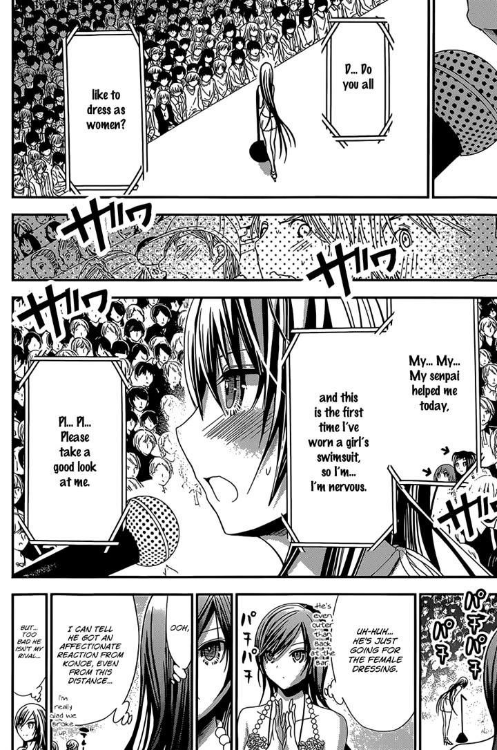 Page 2 of Chapter 176