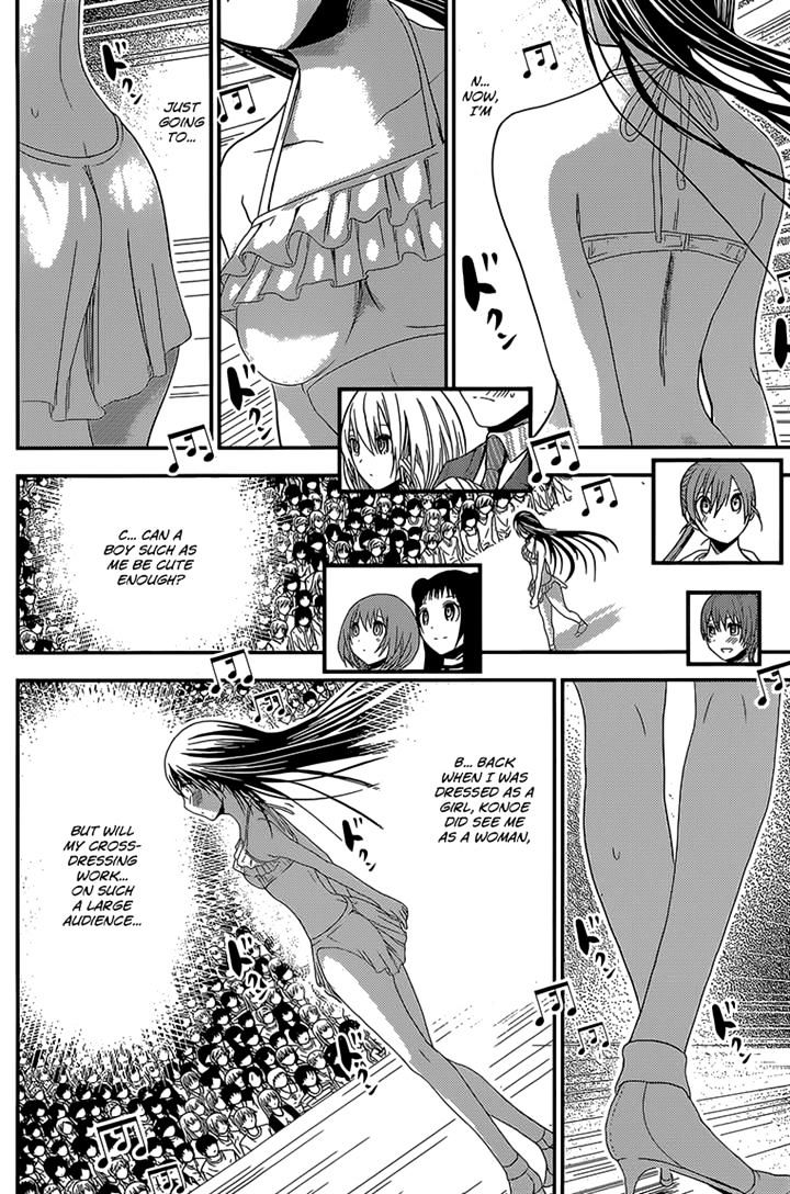 Page 4 of Chapter 176