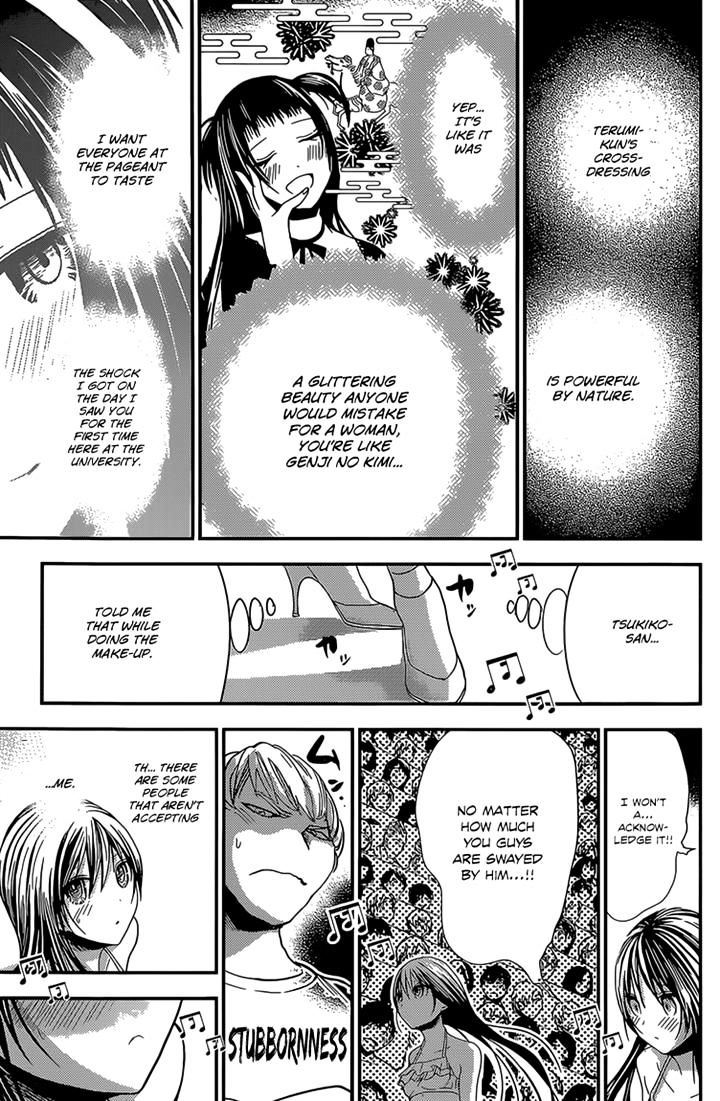 Page 5 of Chapter 176