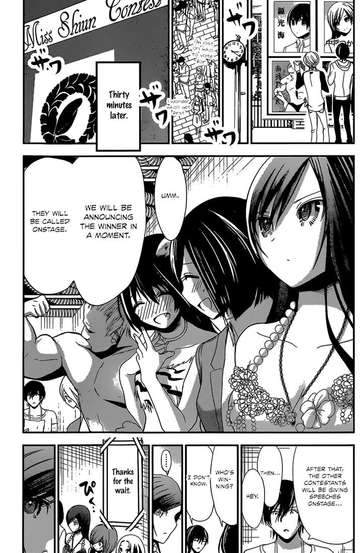 Page 3 of Chapter 177