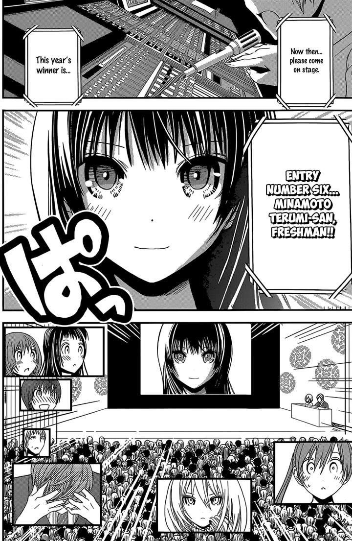 Page 4 of Chapter 177
