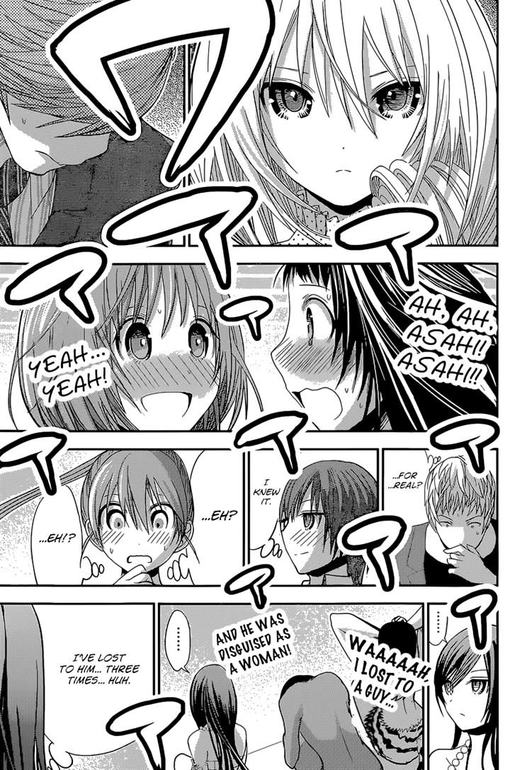 Page 5 of Chapter 177