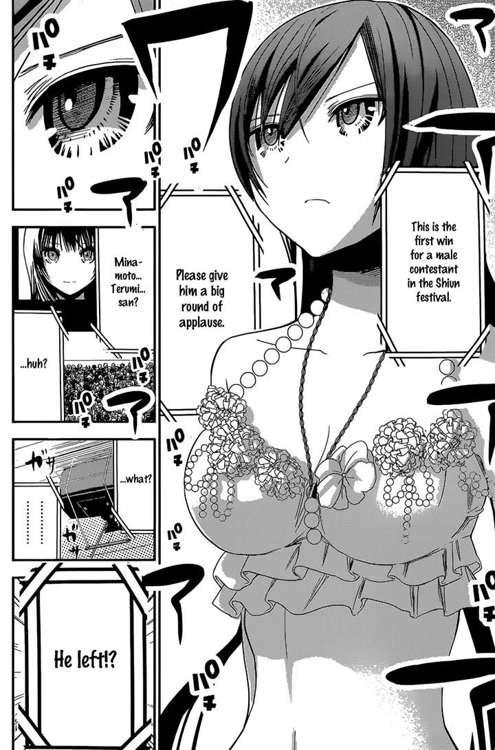 Page 6 of Chapter 177