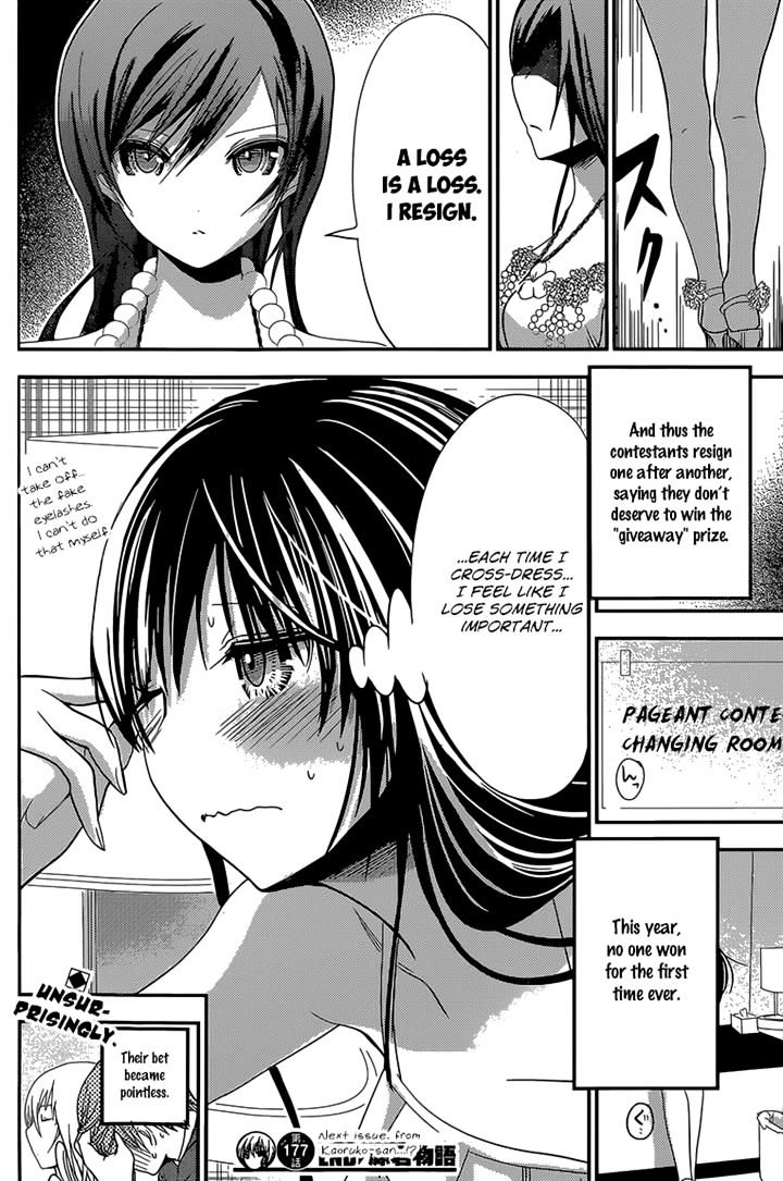 Page 7 of Chapter 177