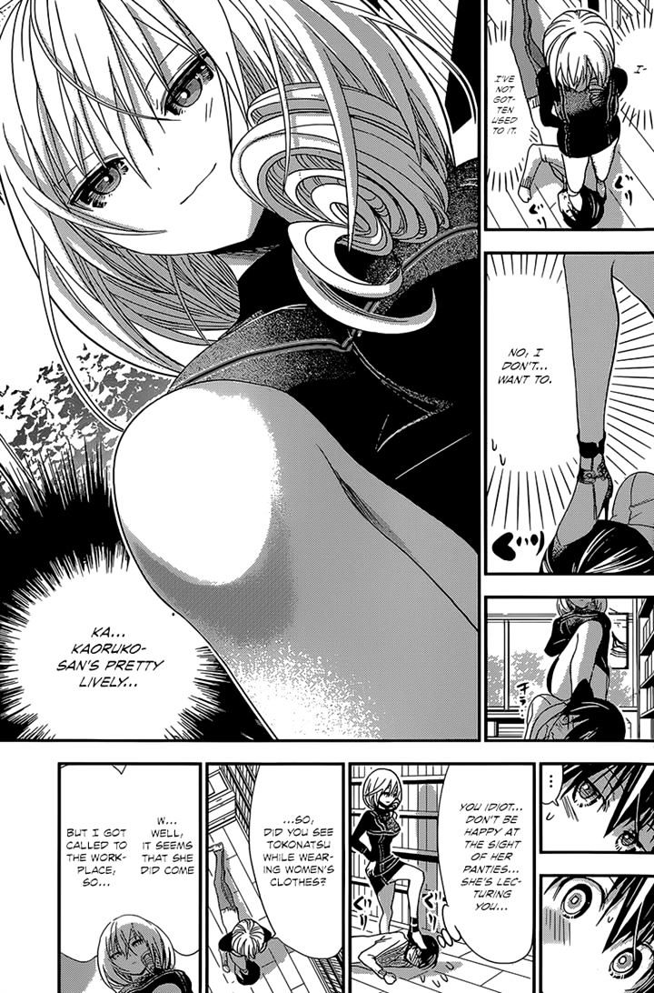 Page 3 of Chapter 178