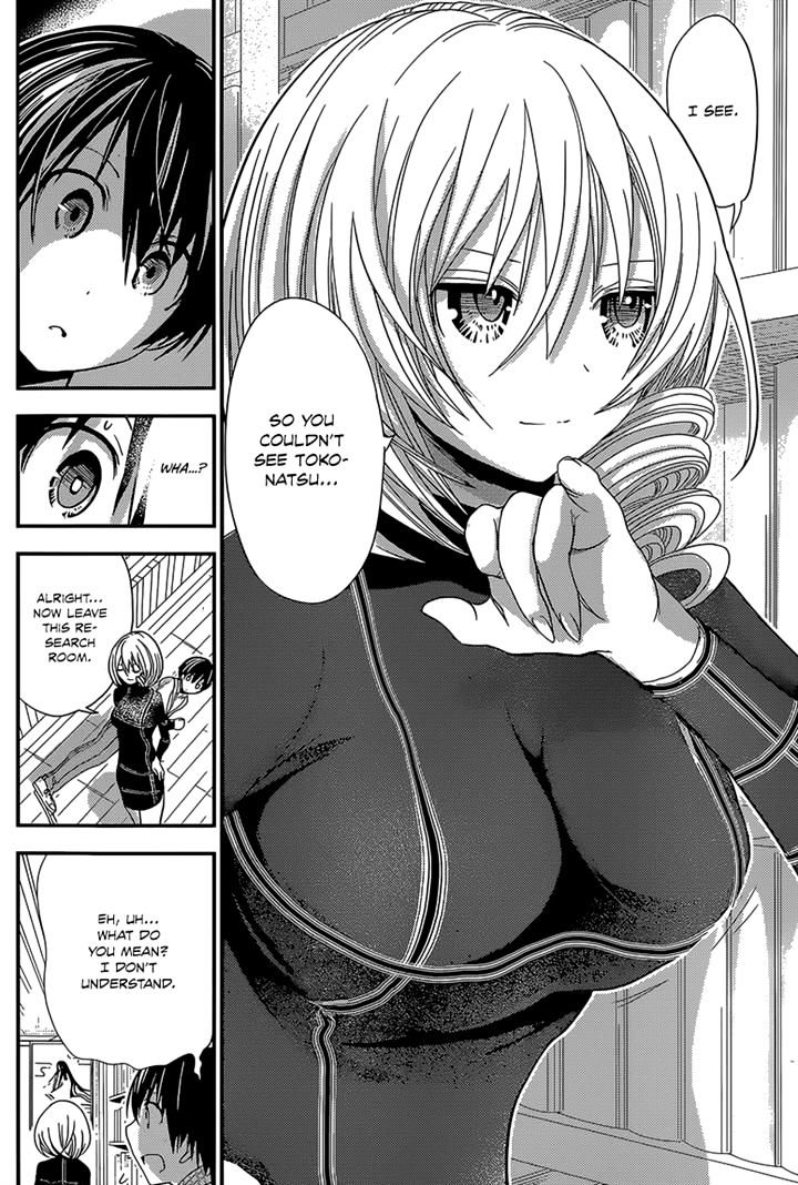 Page 4 of Chapter 178