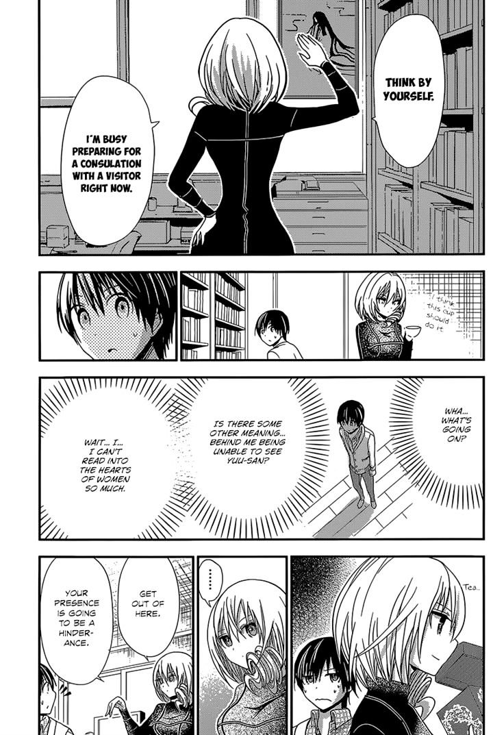 Page 5 of Chapter 178